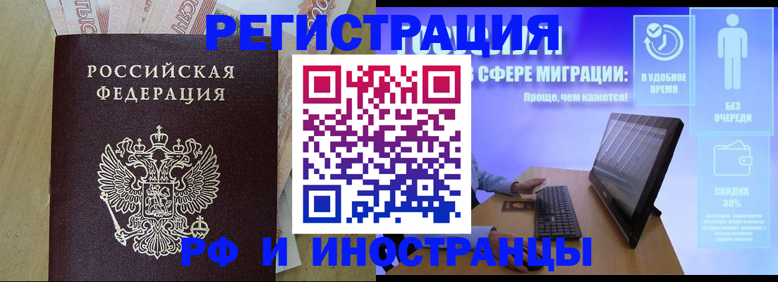 где прописаться в Вилючинске